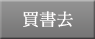 超譯尼采套書51折！